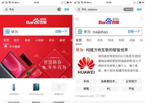 搜索引擎关键词查找技巧有哪些？