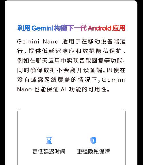 谷歌应用优化是什么意思？它如何提升应用性能？