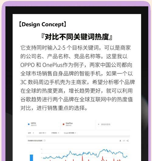 谷歌应用优化是什么意思？它如何提升应用性能？