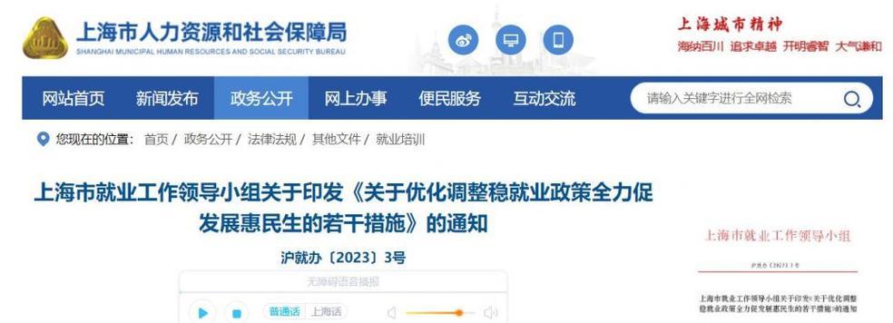 上海新型网站优化的收费标准是什么？如何选择性价比高的优化服务？