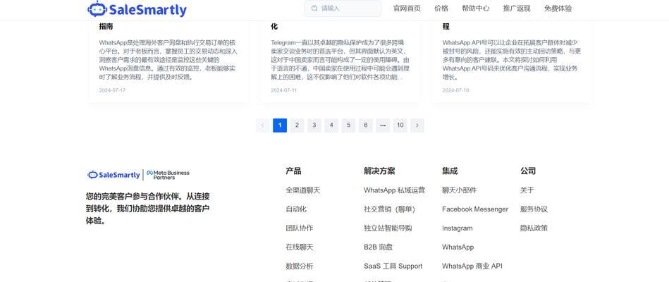 网站底部关键词布局的最佳实践是什么？