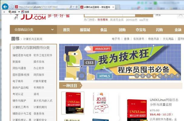 网站底部关键词布局的最佳实践是什么？