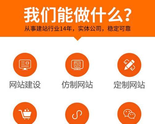 如何撰写网站优化服务介绍？网站优化服务介绍的要点有哪些？