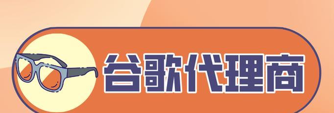 北京谷歌优化怎么样？北京地区的优化效果和评价如何？