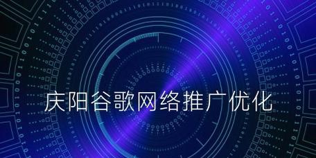 北京谷歌优化怎么样？北京地区的优化效果和评价如何？
