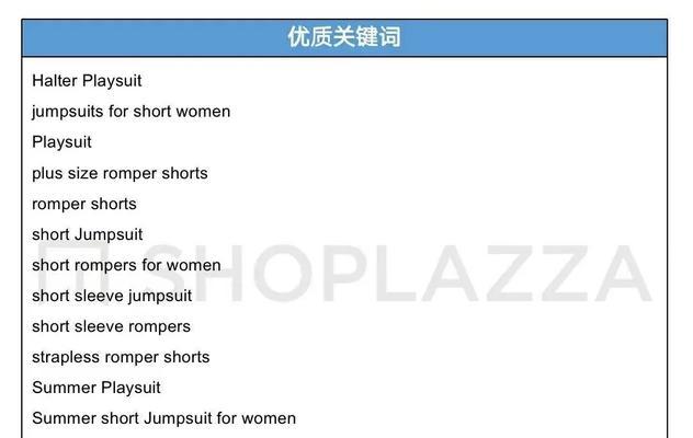 筛选关键词网站是什么？如何筛选出最适合网站的关键词？