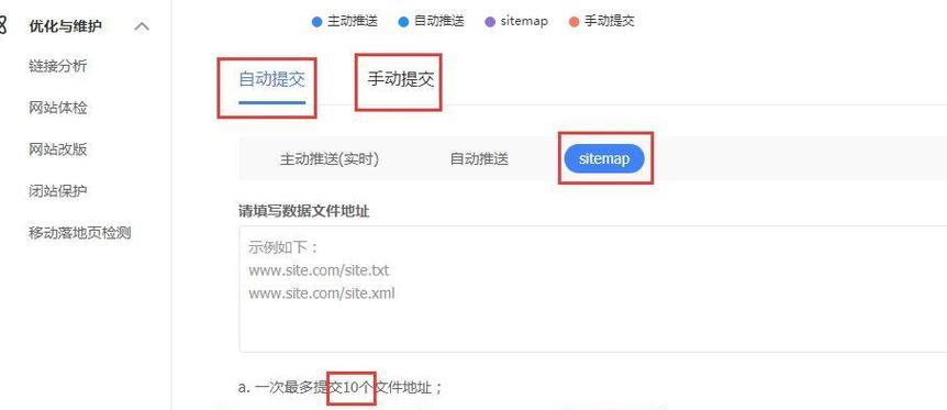 如何进行网站关键词收录？关键词收录的技巧有哪些？
