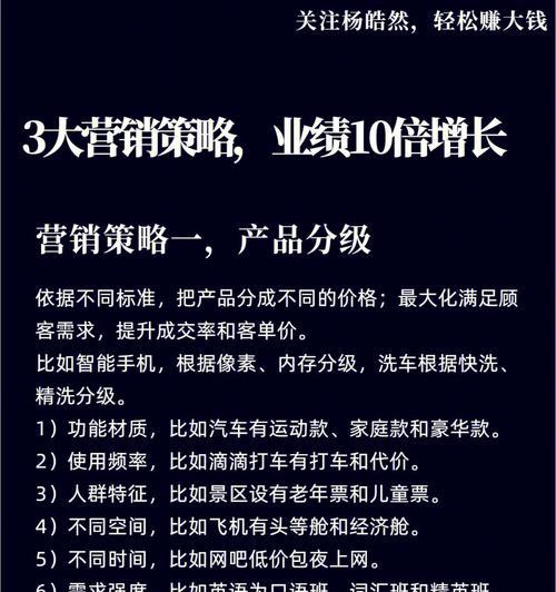 必应网站优化产品营销的策略有哪些？