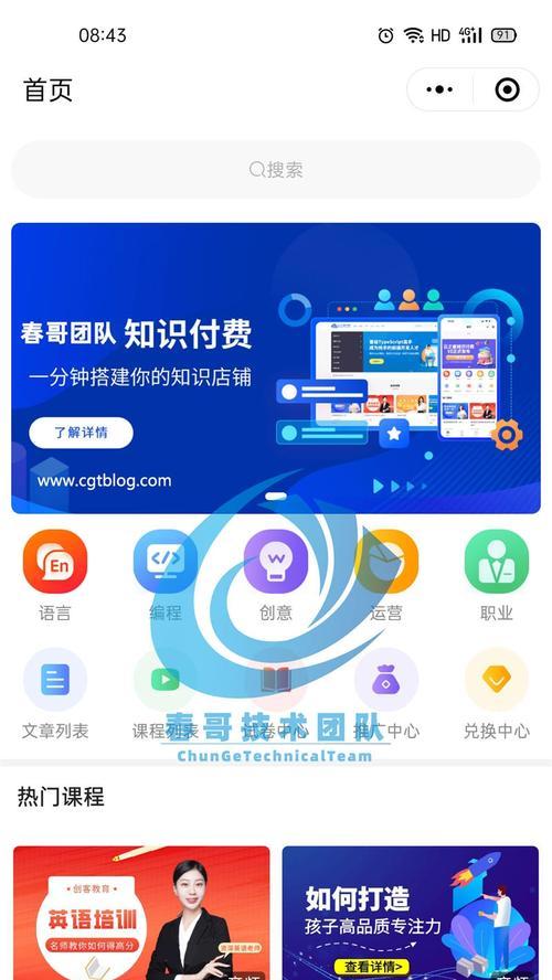如何付费推广新网站？有效策略和常见问题解答？