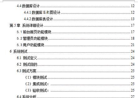 三层架构的网站无法打开怎么办？常见问题及解决方法是什么？
