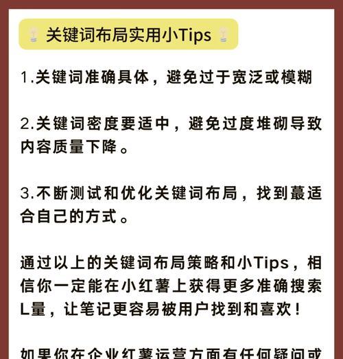 网站怎么优化关键词快速提升排名？有哪些有效策略？