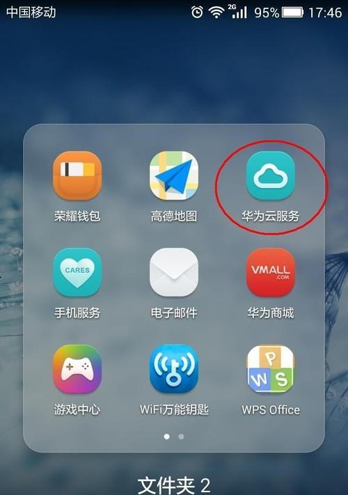 网站如何导出地图图片到手机？操作步骤是什么？