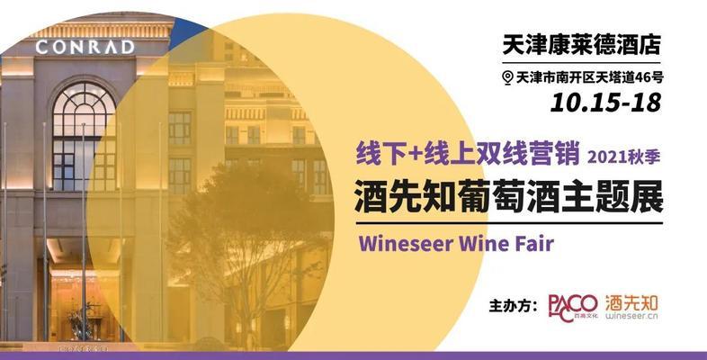 南开区如何推广网站？有哪些有效的本地SEO策略？