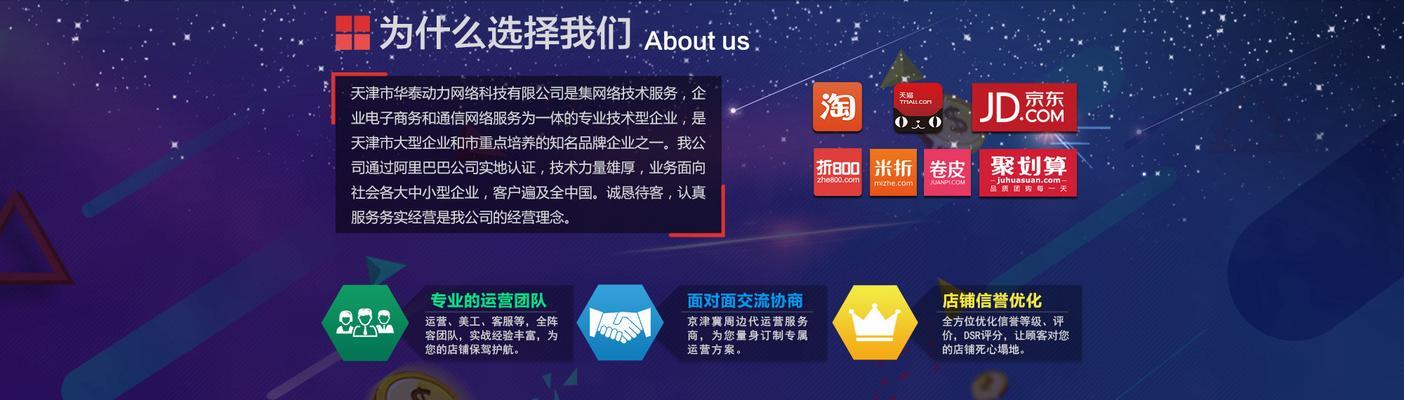 南开区如何推广网站？有哪些有效的本地SEO策略？