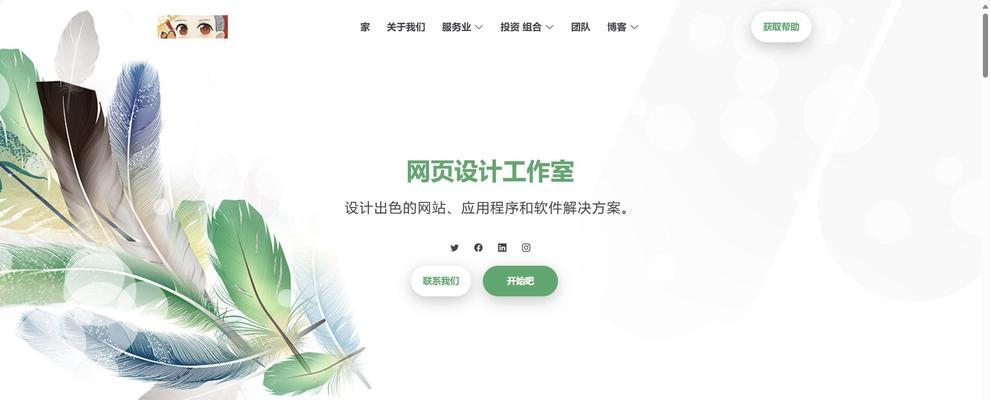 HTML和CSS的区别是什么？如何区分它们各自的用途？