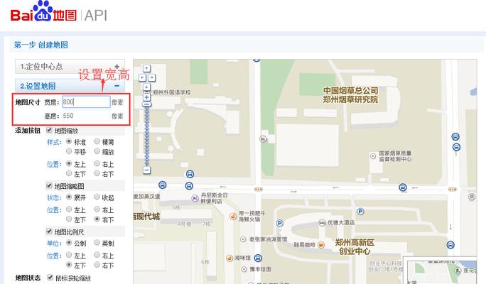 如何将地图引入网站里面？步骤是什么？