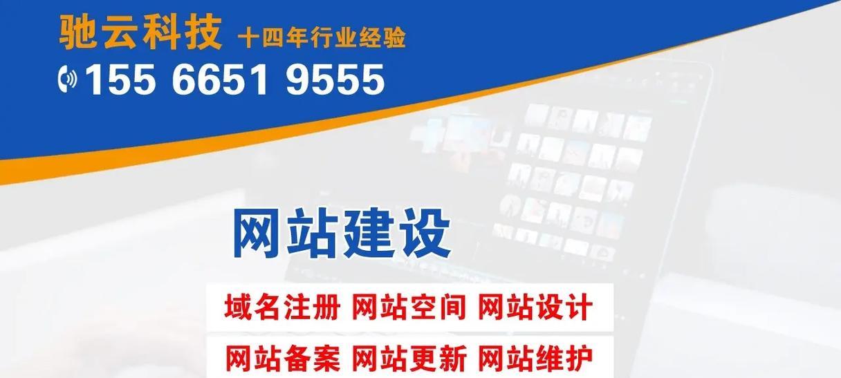 如何做好网站建设推广？掌握这五个关键步骤！