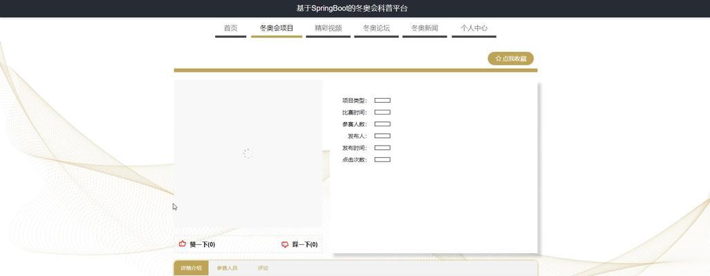 数据传入html方式有哪些？如何选择合适的传入方法？