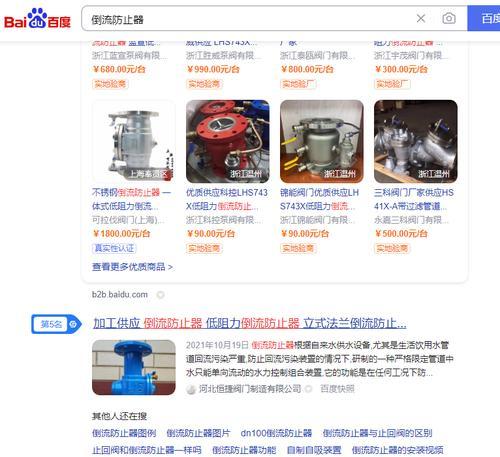 如何防止网站推广？有效策略和常见问题解答？