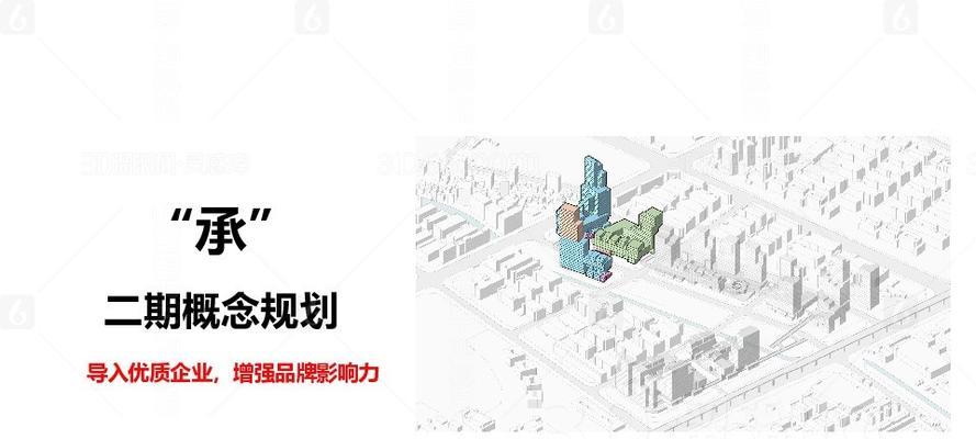 福田如何将网站推广方案？有哪些有效的推广策略？