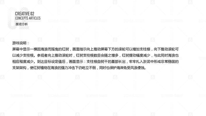 福田如何将网站推广方案？有哪些有效的推广策略？