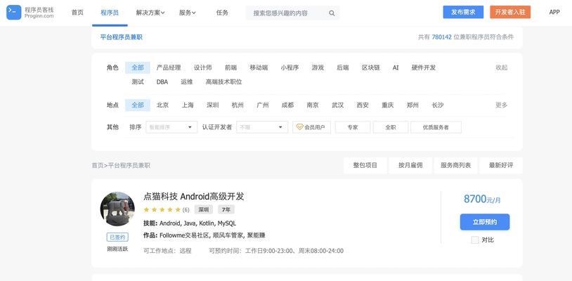 程序员如何推广网站？有效策略和常见问题解答？