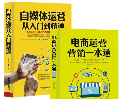 网站推广如何操作？有效策略和常见问题解答？