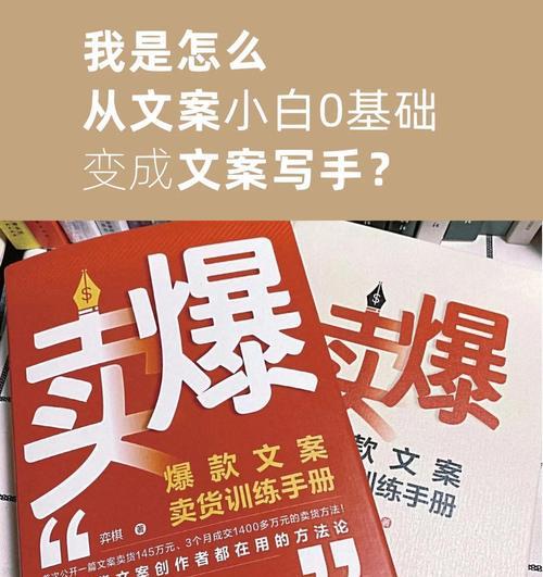 卖书如何进行网站推广？有哪些有效的推广策略？