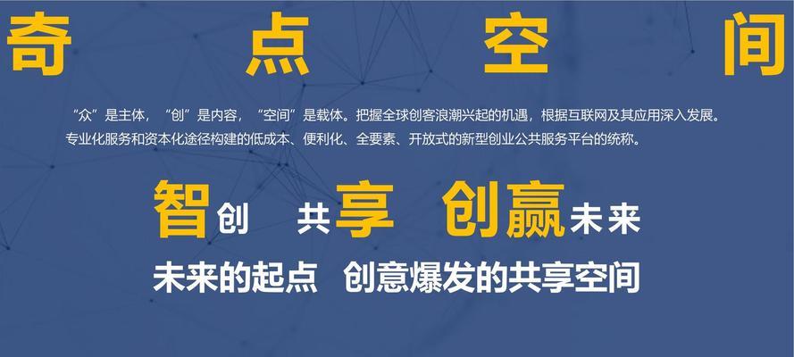 如何做招商网站推广代理？成功案例分享与策略解析？