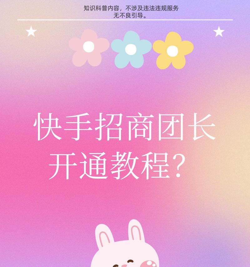 如何做招商网站推广代理？成功案例分享与策略解析？