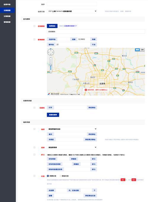 如何有效推广名片软件网站？有哪些SEO策略可以提高流量？