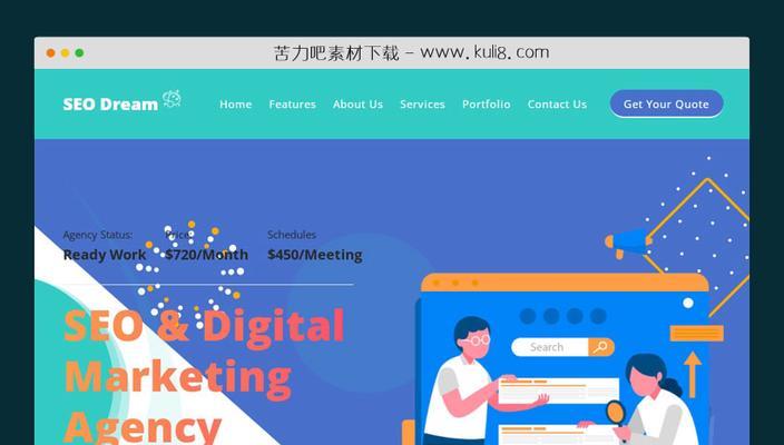 单页网站如何优化推广？有哪些有效的SEO策略？