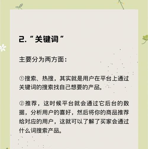 虾皮网站营销策略怎么做？如何提高销量和品牌曝光度？