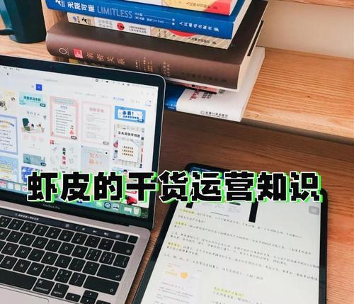 虾皮网站营销策略怎么做？如何提高销量和品牌曝光度？