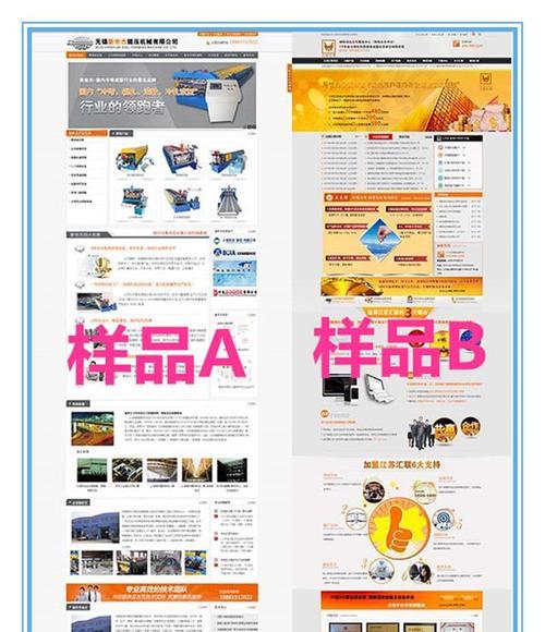 罗湖如何把网站推广？有哪些有效的推广策略？