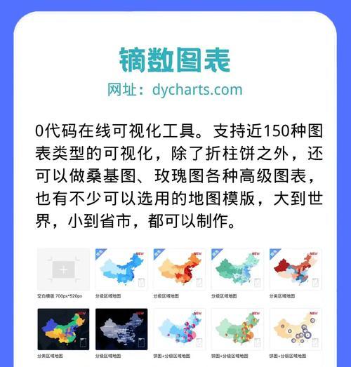 如何在网站上传地图？上传地图的步骤和注意事项是什么？