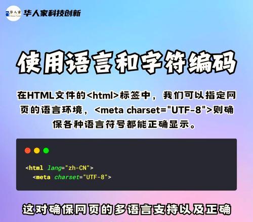 HTML网页基本结构有哪些部分？如何正确构建网页框架？