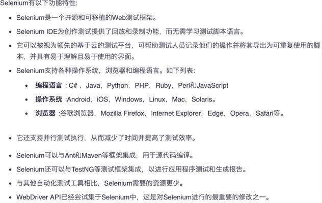 博客网站自动化怎么用？实现流程和常见问题解答？