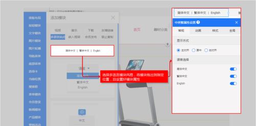 如何做多语种网站推广员？掌握哪些技巧能提升效果？