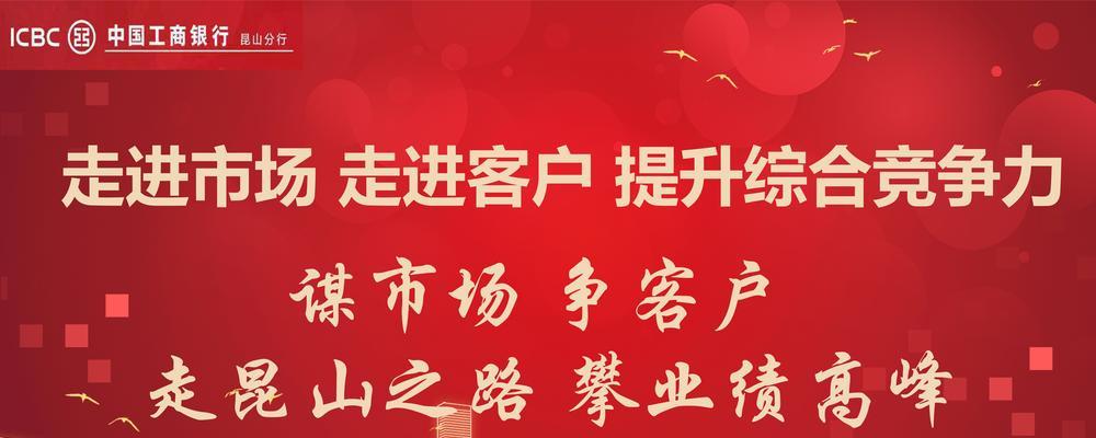 昆山营销网站怎么样？如何选择合适的营销平台？