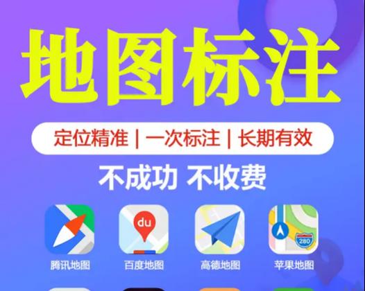 网站地图在哪里？如何快速找到网站的网站地图位置？