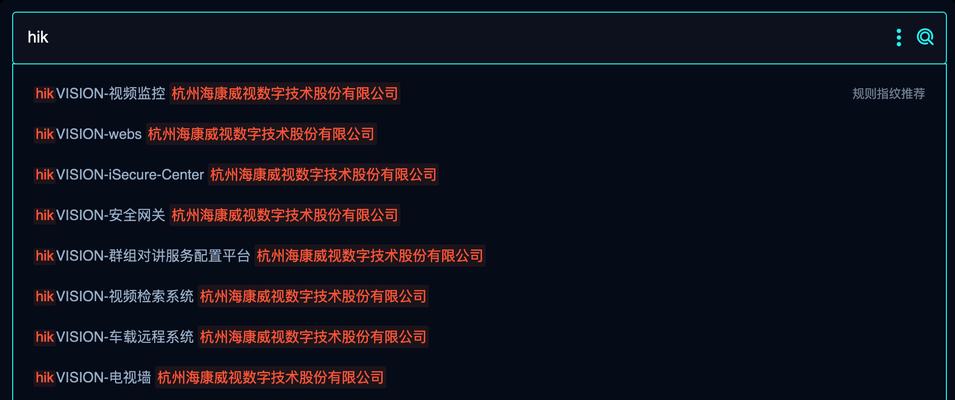博客网站的搜索怎么做？如何优化搜索引擎结果？