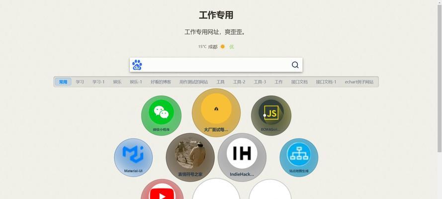 博客网站的搜索怎么做？如何优化搜索引擎结果？