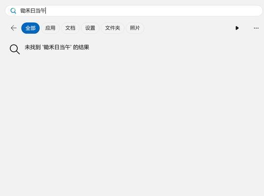 博客网站的搜索怎么做？如何优化搜索引擎结果？