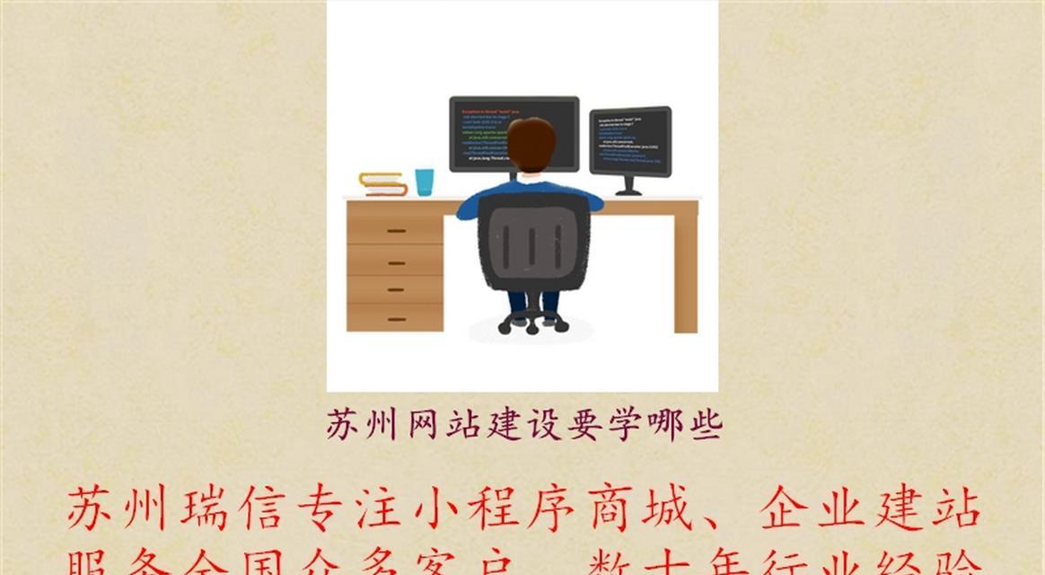 怎么样网站推广如何做？有效策略和常见问题解答？