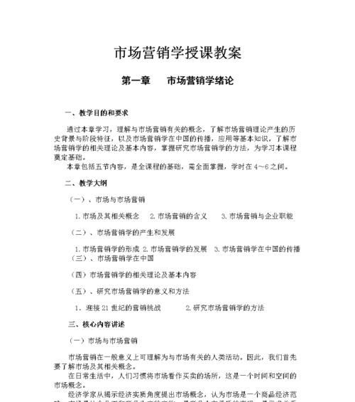 兰州网站怎么设置营销？设置营销功能有哪些常见问题？