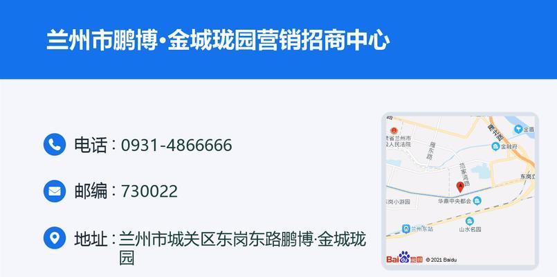 兰州网站怎么设置营销？设置营销功能有哪些常见问题？