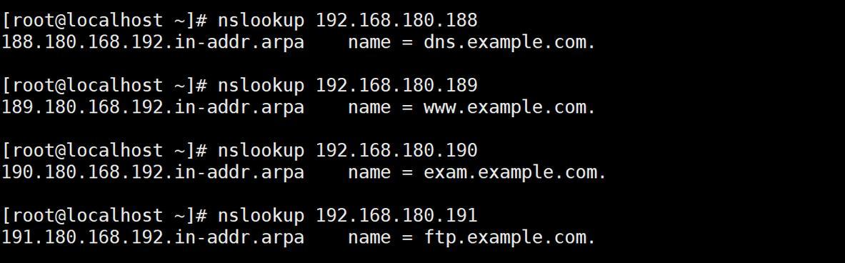 Linux系统下如何查看网站域名解析？遇到问题怎么解决？