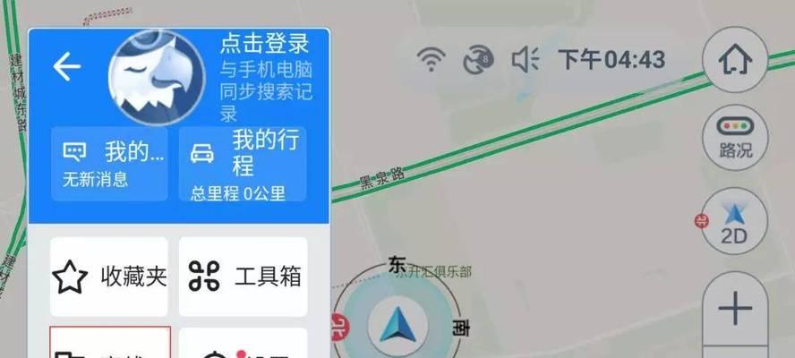 如何删除网站里的地图？遇到问题怎么办？