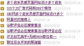 怎么看网站非法关键词？如何检测和处理？